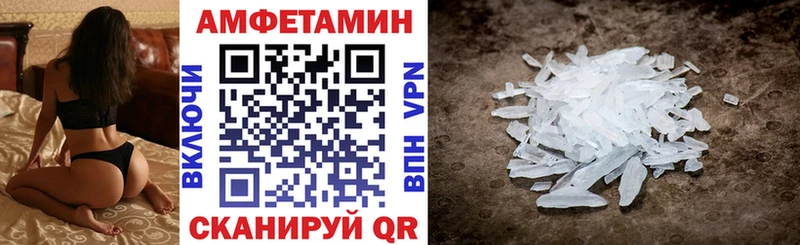 Амфетамин Розовый  продажа наркотиков  Кимовск 