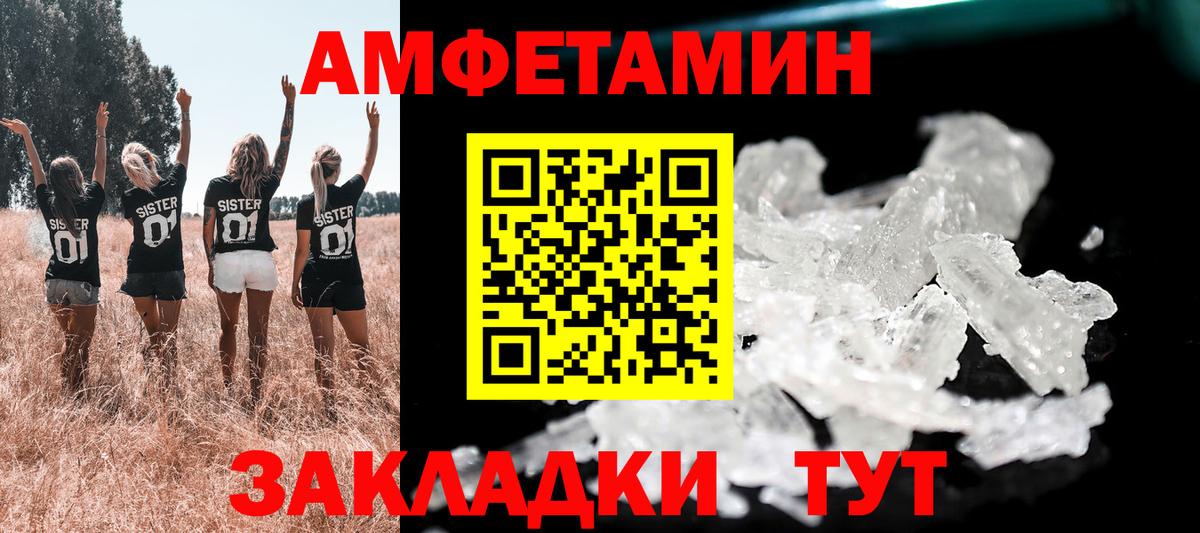 Amphetamine Premium  Вход с VPN  Кимовск 