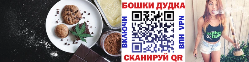 Cannafood марихуана  OMG   Кимовск 