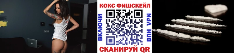 цена   Кимовск  Кокаин 97% 
