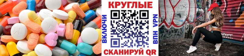 Экстази Дубай mega сайт Кимовск цены