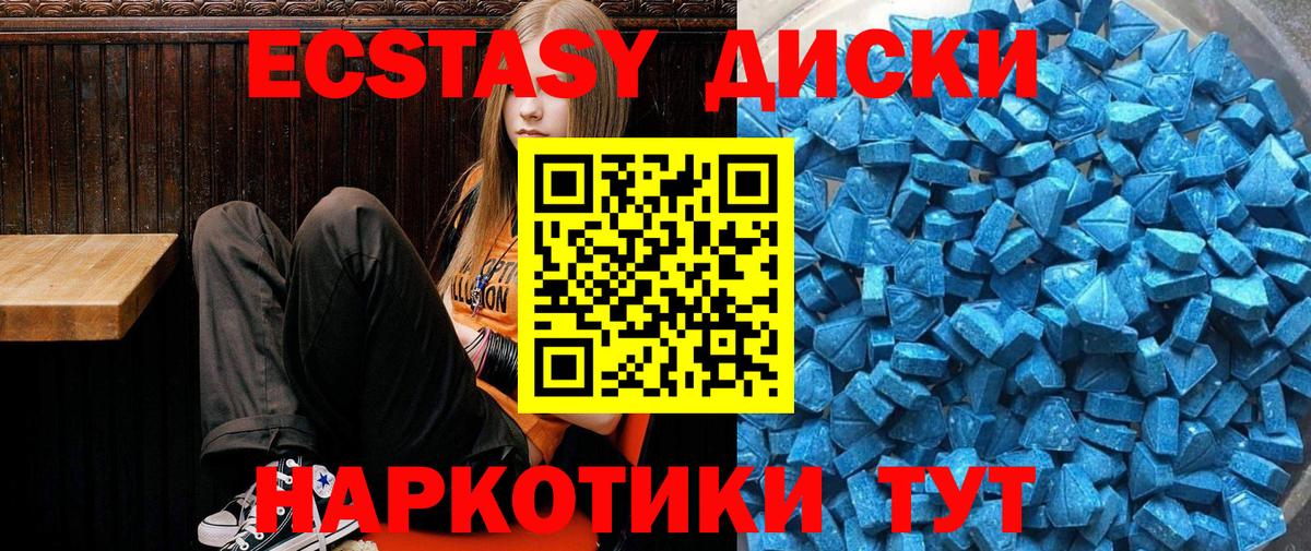 ЭКСТАЗИ бентли Кимовск