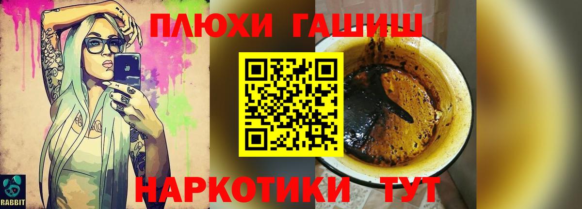 Гашиш хэш  ГАШИШ  Гашиш гашик  Кимовск  Вход с VPN 