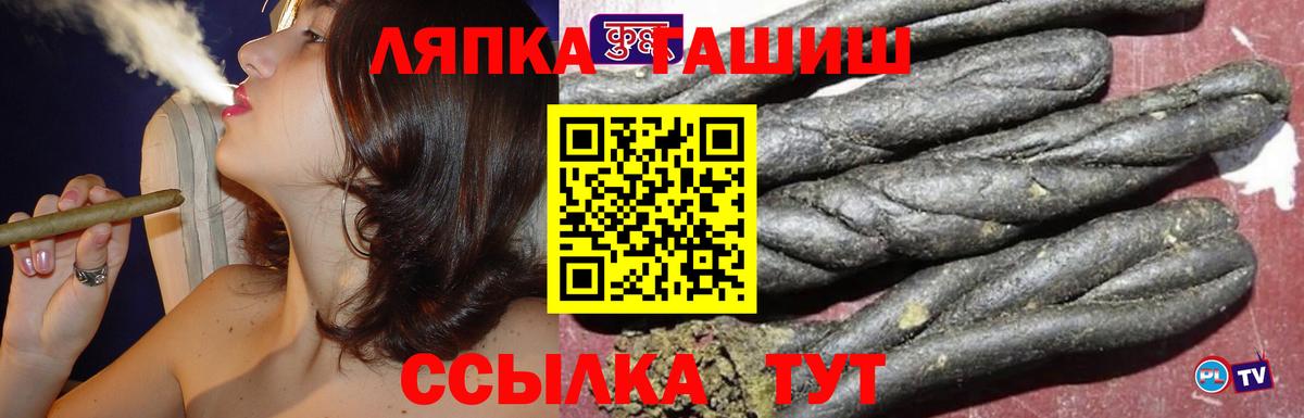 Гашиш ice o lator Кимовск