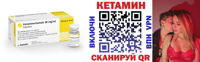 мега как зайти  Кимовск  Кетамин ketamine 