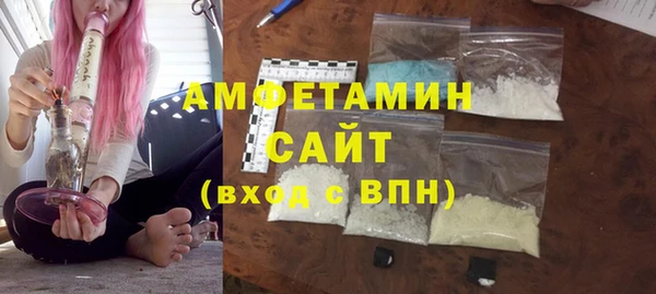 мефедрон мука Абдулино