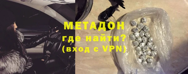 спиды Абаза