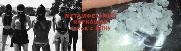 мефедрон мука Абдулино