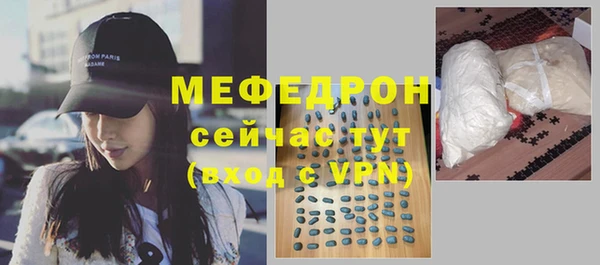 мефедрон мука Абдулино