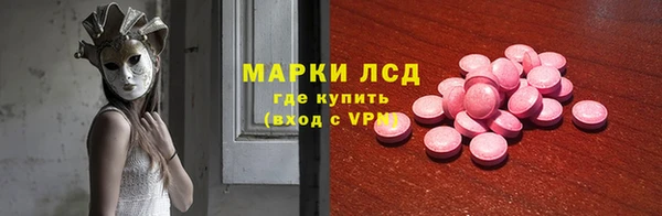 спиды Абаза