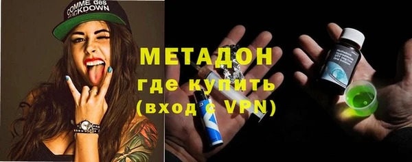 мефедрон мука Абдулино