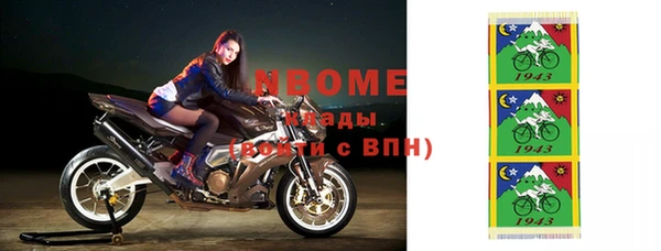 спиды Абаза