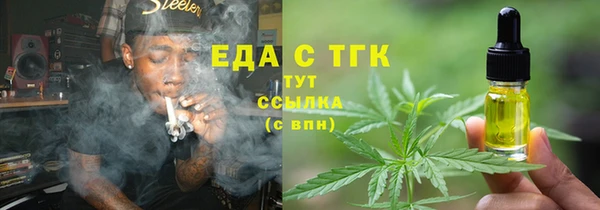 спиды Абаза