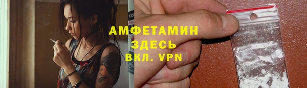 крисы Абинск