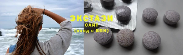 спайс Осташков