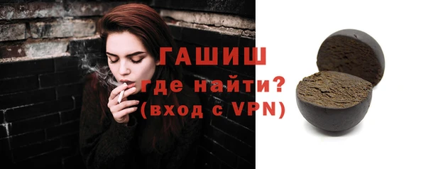 мефедрон мука Абдулино