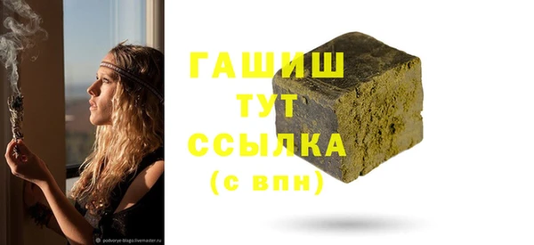 трава Осинники