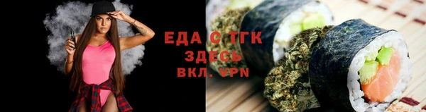 мефедрон мука Абдулино