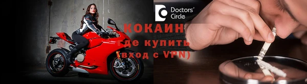 спиды Абаза
