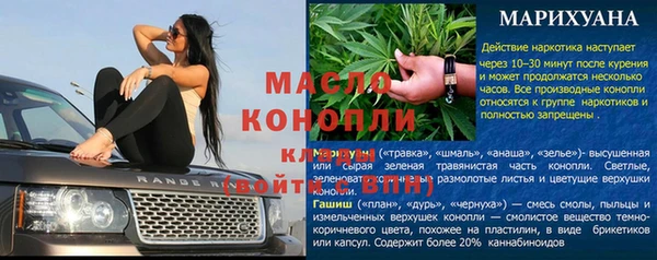 крисы Абинск