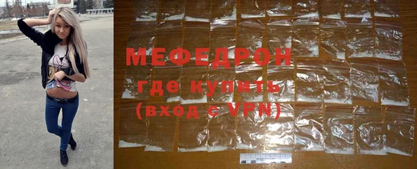 мефедрон мука Абдулино