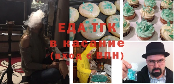 крисы Абинск