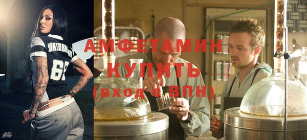 мефедрон мука Абдулино