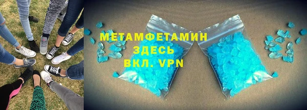 спиды Абаза