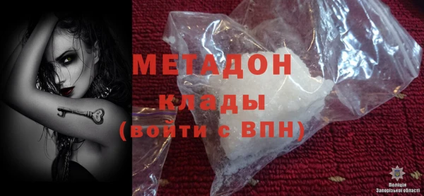 мефедрон мука Абдулино