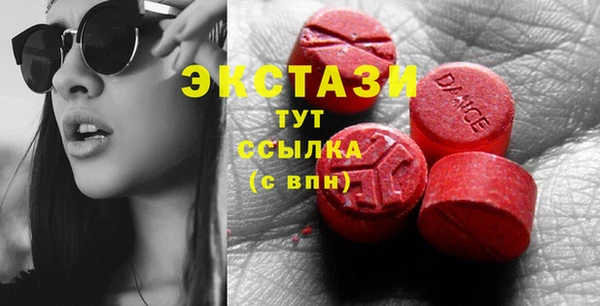 спиды Абаза