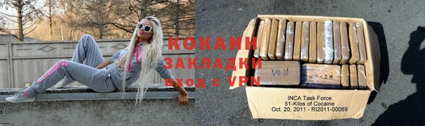 мефедрон мука Абдулино