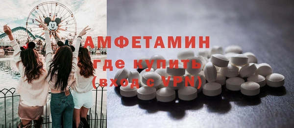 спиды Абаза