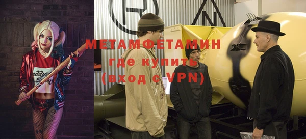 мефедрон мука Абдулино