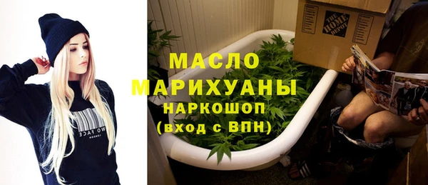 спиды Абаза