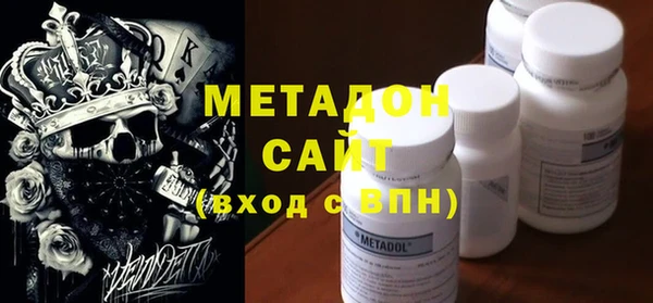 спиды Абаза