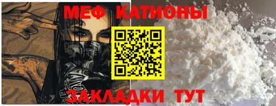 а пвп мука Краснокаменск