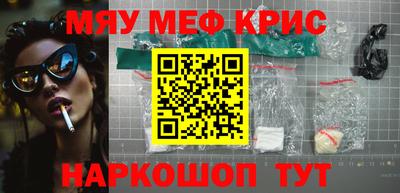 а пвп мука Краснокаменск