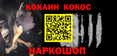 мефедрон Краснодар