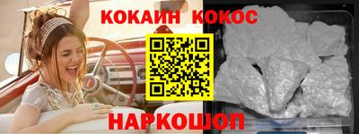 мефедрон Краснодар