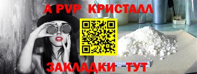 мефедрон Краснодар