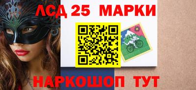 скорость Краснознаменск