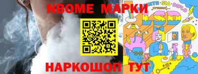 мефедрон Краснодар