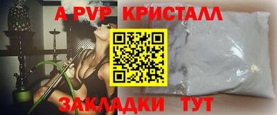 скорость Краснознаменск