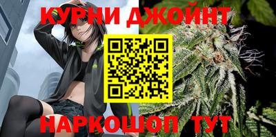 мефедрон Краснодар