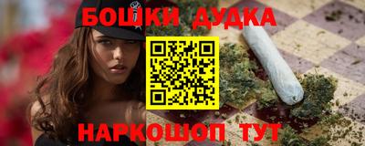 бутират Кумертау