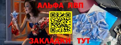 мефедрон Краснодар