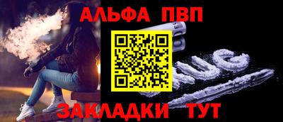 а пвп мука Краснокаменск