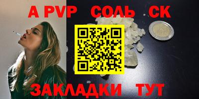 скорость Краснознаменск