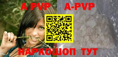 мефедрон Краснодар