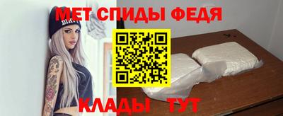мефедрон Краснодар